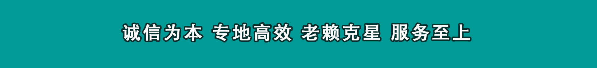 相城要款公司