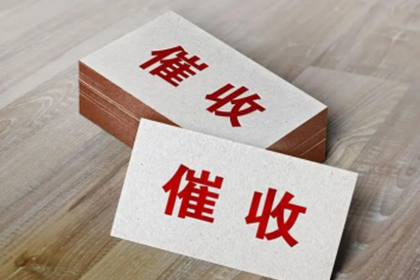 面临三万债务诉讼，无资金偿还该如何应对？