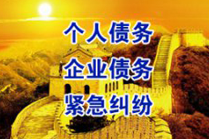 100元债务未偿，能否提起诉讼维权？